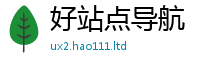 77777788888王中王正版以2025年港彩黑白图资料